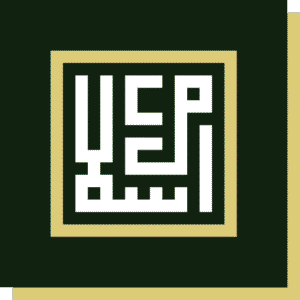 Islamic ERP PNG